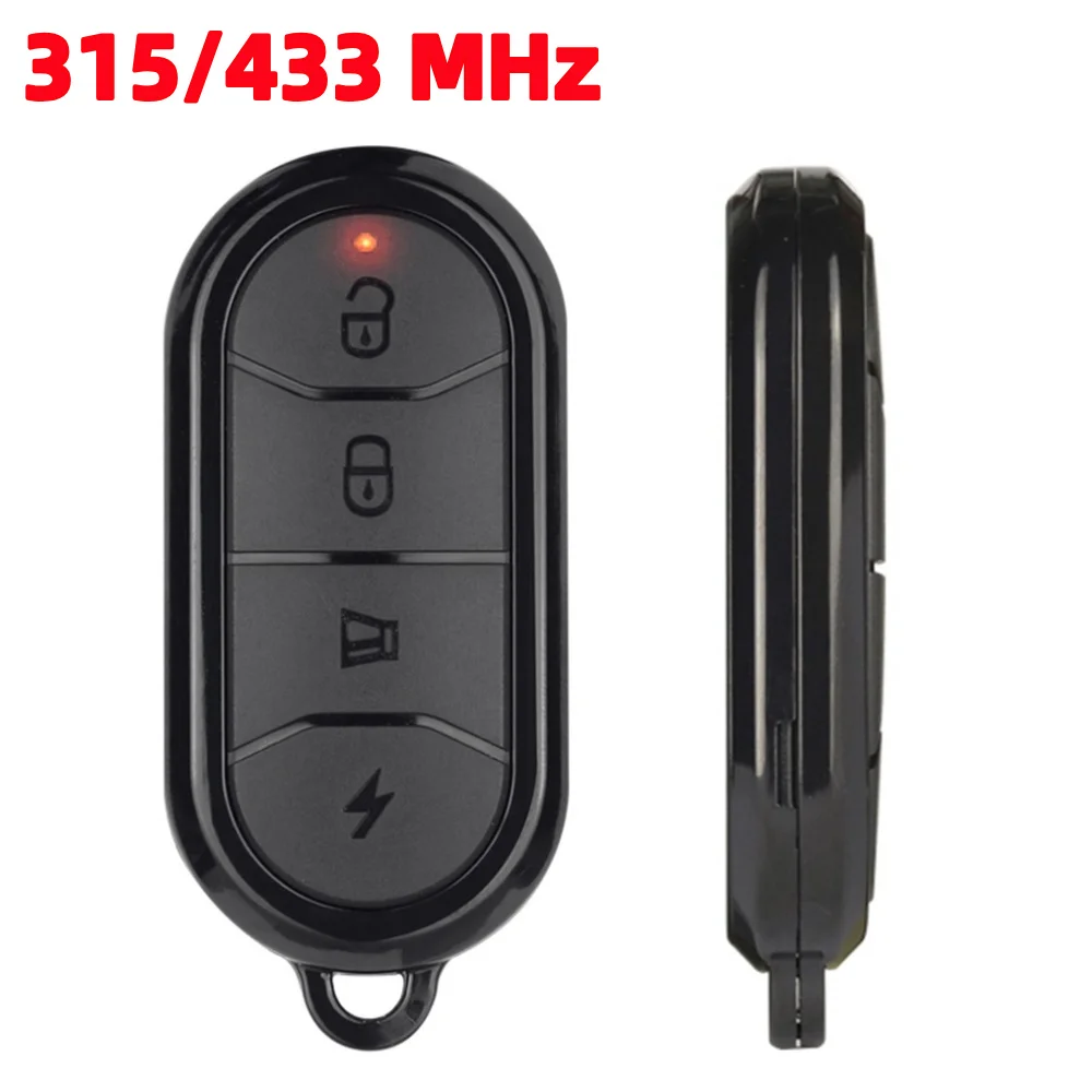 Home Security Key Fob - جهاز تحكم عن بعد عالمي بتردد