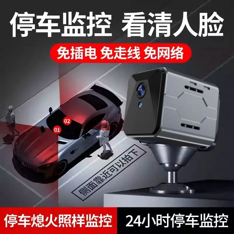 نظام مراقبة لاسلكي للسيارة مع  - مراجعة Home Security With Camera وسعره